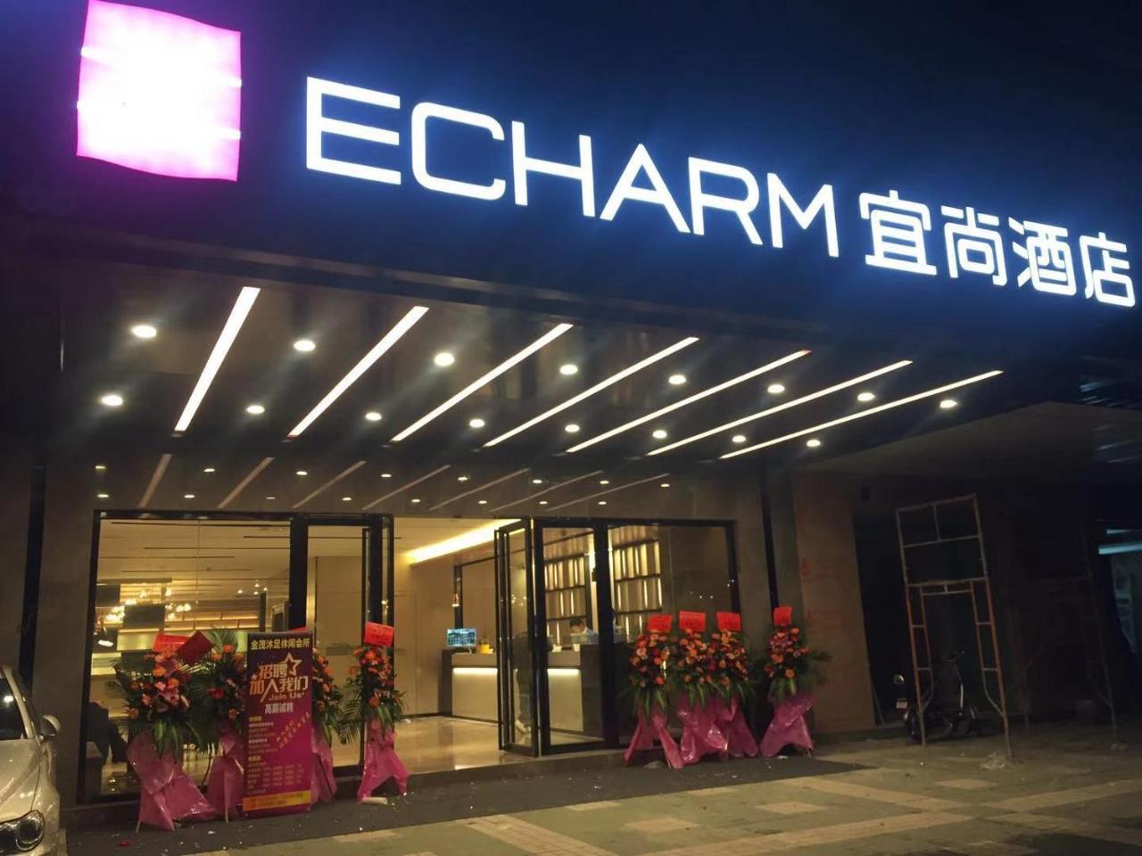 Echarm Hotel Canton Tower Pazhou Exhibition Center Exteriör bild