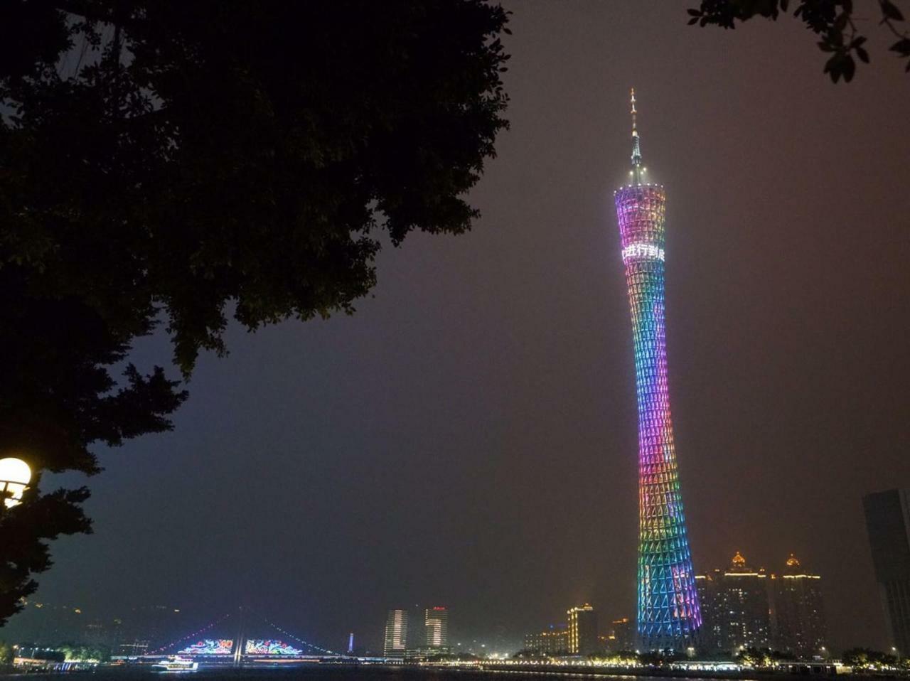 Echarm Hotel Canton Tower Pazhou Exhibition Center Exteriör bild